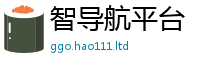 2025新澳门2025免费原料但2025新澳门天天精准大全谜语